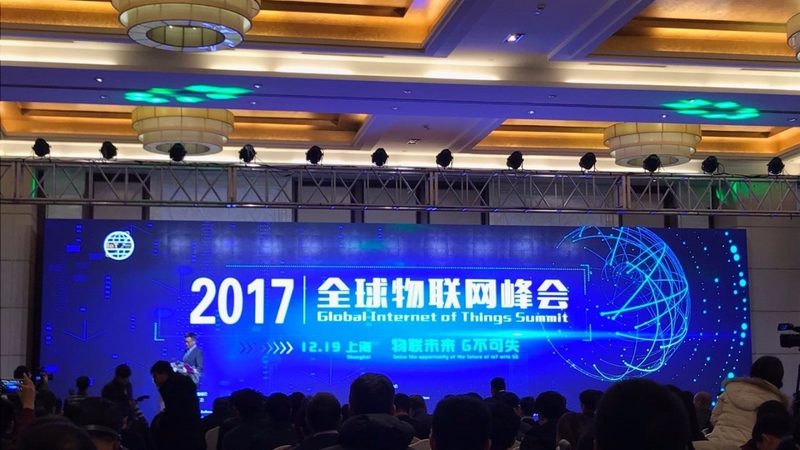 物联网网关定制报价单