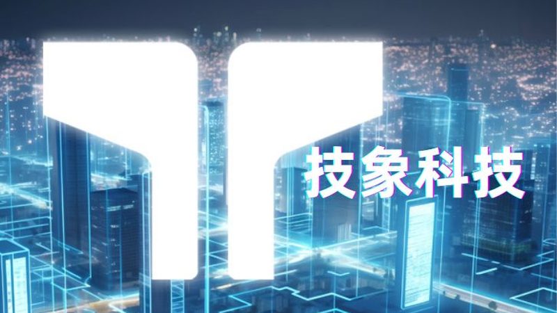 物联网模组：资质背后的技术保障**
